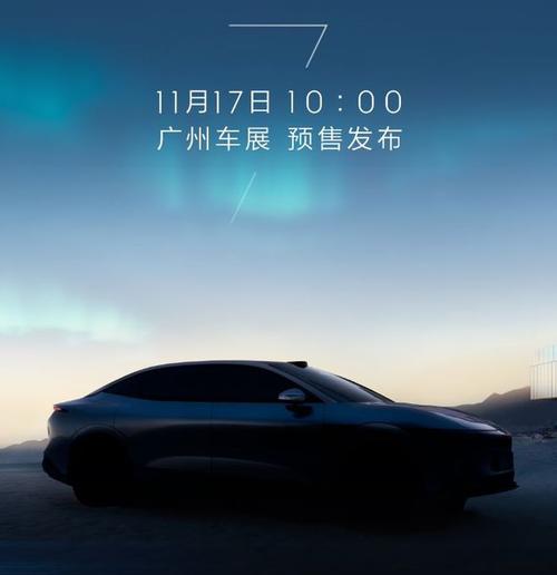 佛山263极氪汽车发布智能汽车全域AI，比亚迪的未来服务提升用户体验